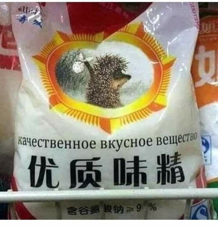 ЕЁЁНМ _качественное вкусное вещей