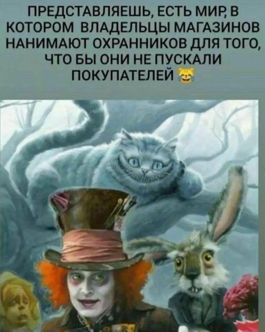 предсмвлявшц есть мир в котором вмдвльцы МАГАЗИНОВ НАНИМАЮТ охрднников для того что вы они не пускми покупмвлви