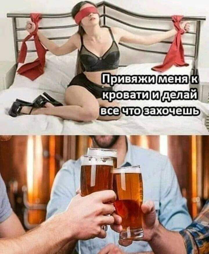 _ _ __ К кроватишделай 3 все ЧТО захочешь Е