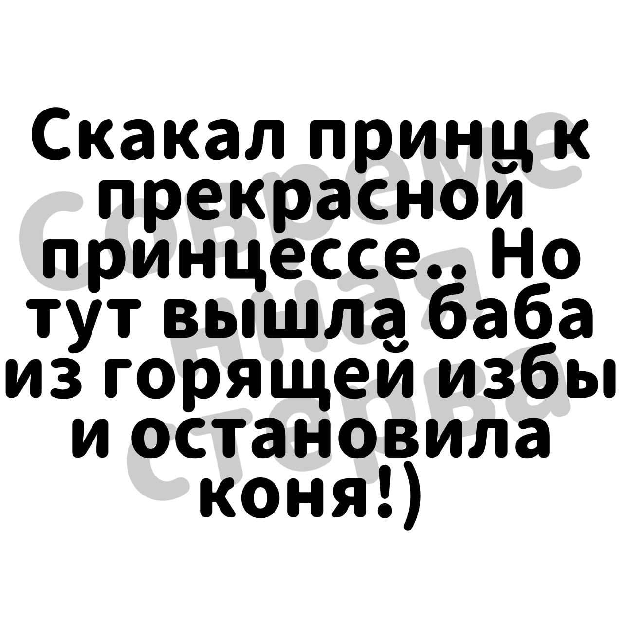 фанфик погода была прекрасная принцесса была ужасная звездные войны фото 77