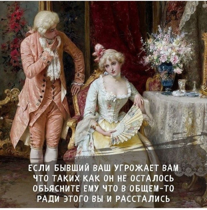 если Быв что ТАКИ тввшнит РАДИ эт