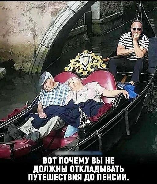 вот ПВЧЕМУ вы не должны втклддыить путешествия до пвисии