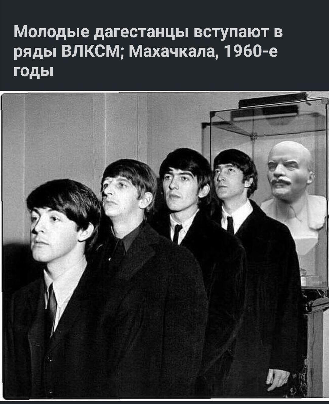 Молодые дагестанцы вступают в ряды ВЛКСМ Махачкала 1960 е годы