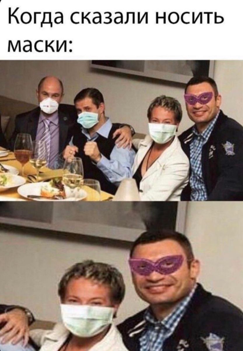 Когда сказали носить маски