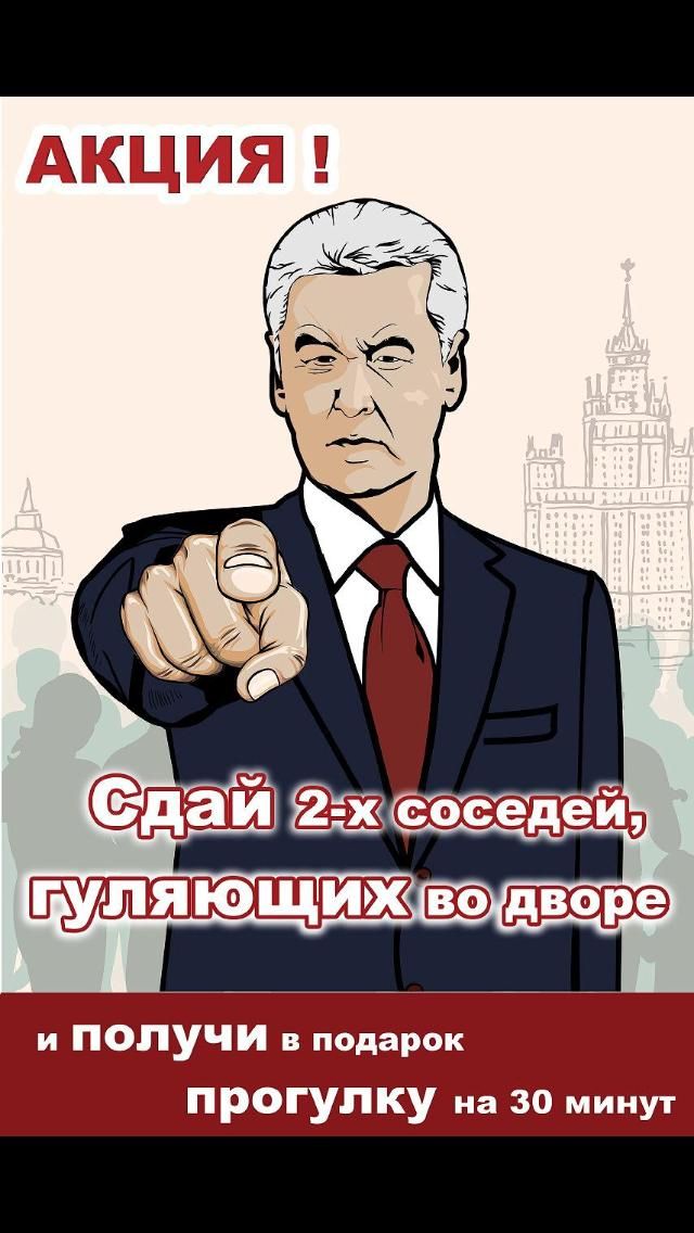 А ТП Я