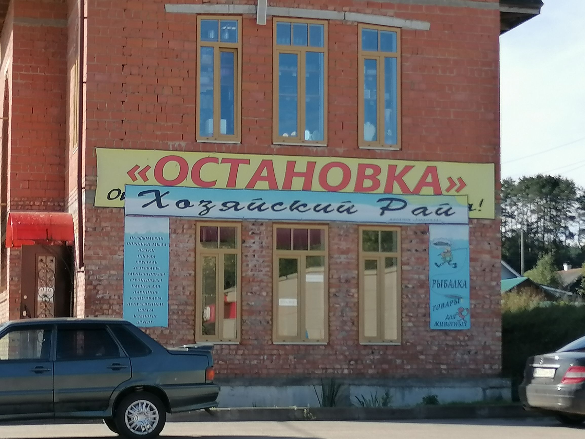 ишшип шт нпшшти мы ни тн иш гм и м и тии и тп шит нм пм мчит м нптмлы мч ни пп ип Н НИШ Уі