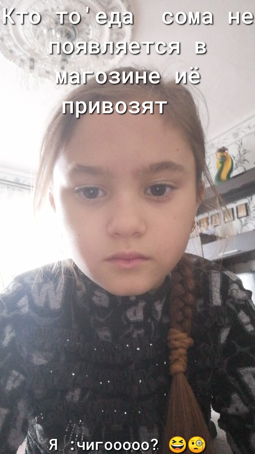 Кто ЕХОЭДЁ сома привила гея Я чигооооо _