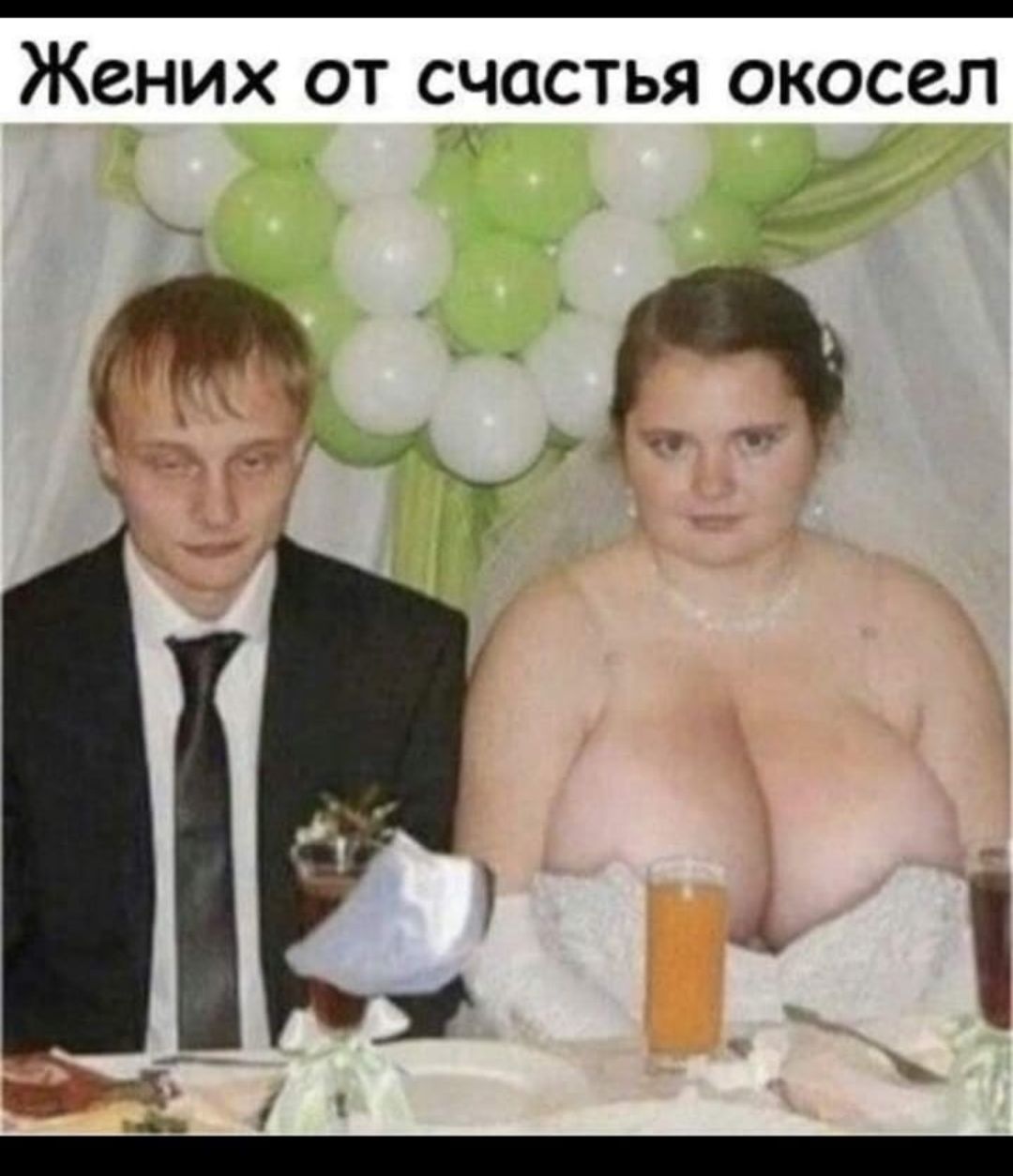 ЖСНИХ ОТ СЧЦСТЬЯ ОКОССЛ