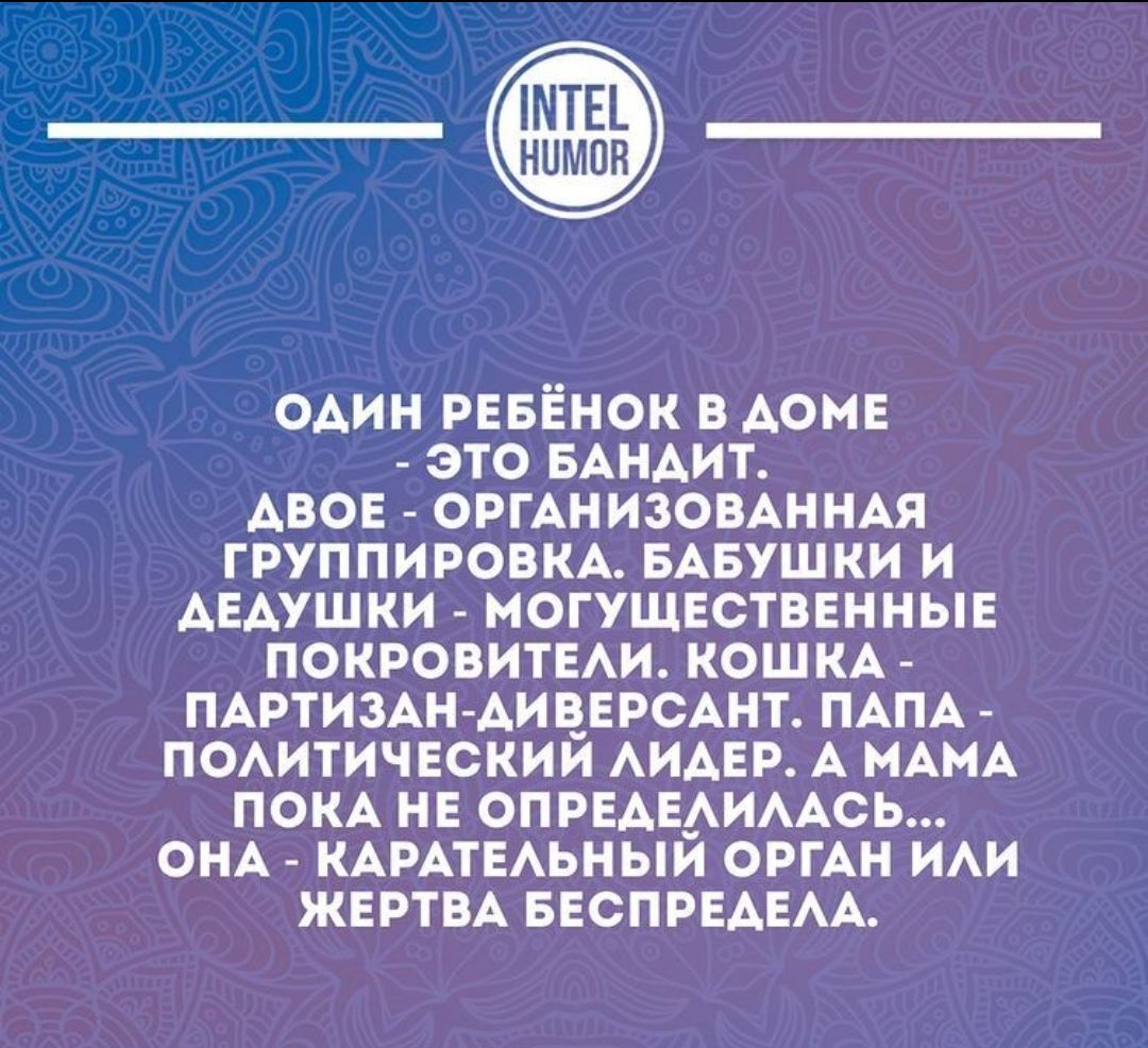 _____ 0Аин рввёнок в АОМЕ это БАНАИТ АВОЕ ОРГАНИЗОВАННАЯ группировм мышки и АЕАУШКИ могущнствннные ПОКРОВИТЕАИ КОШКА ПАРТИЗАН АИ В_ЕРСАНТ ПАПА ПОАИТИЧЕСКИИ АИАЕР А МАМА ПОКА нв оп РЕАЕАИААсь ОНА КАРАТЕАЬНЫИ ОРГАН ИАИ ЖЕРТВА БЕСПРЕАЕАА