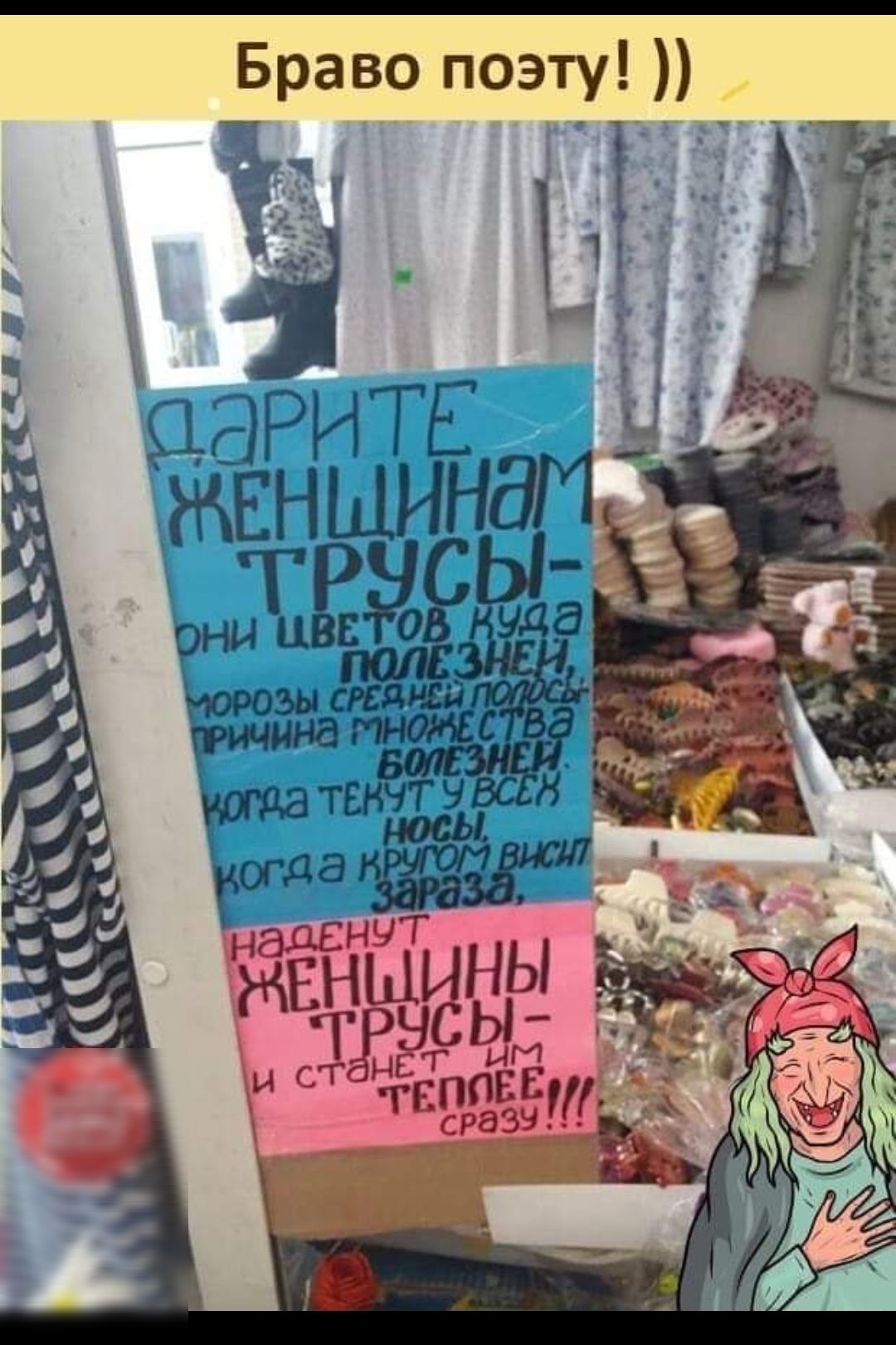 Браво поэту _ Й д по _ в уд НОРОЗЫ СРБ3 тришна тномгс в вс _д 3