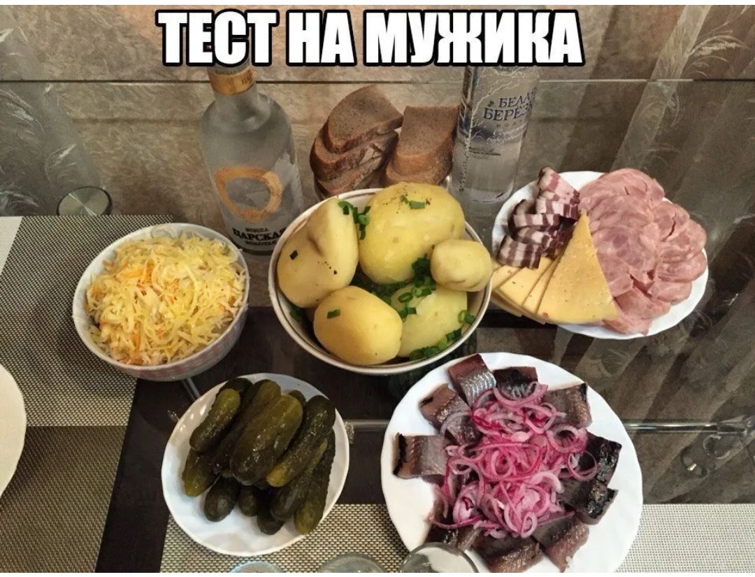 тестнамужина