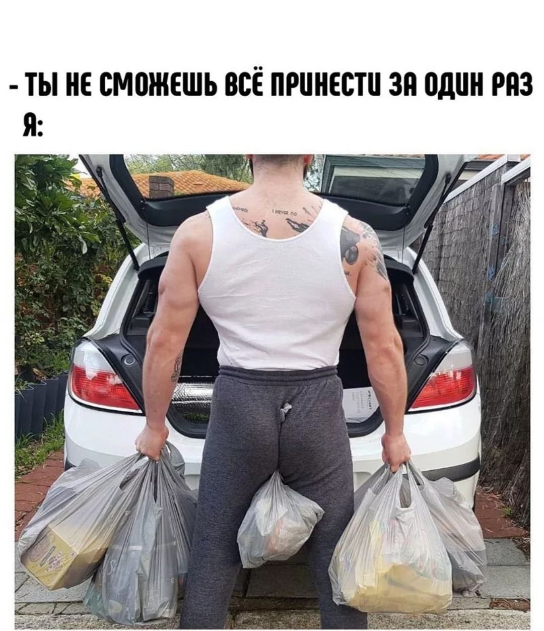 ТЫ НЕ СМВЖЕШЪ ВСЁ ПРПНЕСШ ЗП один РПЗ