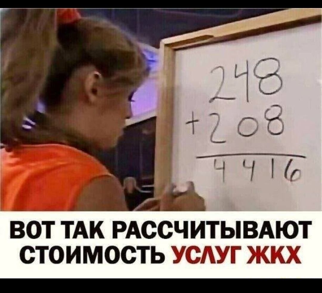 Бот ТАК РАССЧИТЫВАЮТ стоимость г и их _