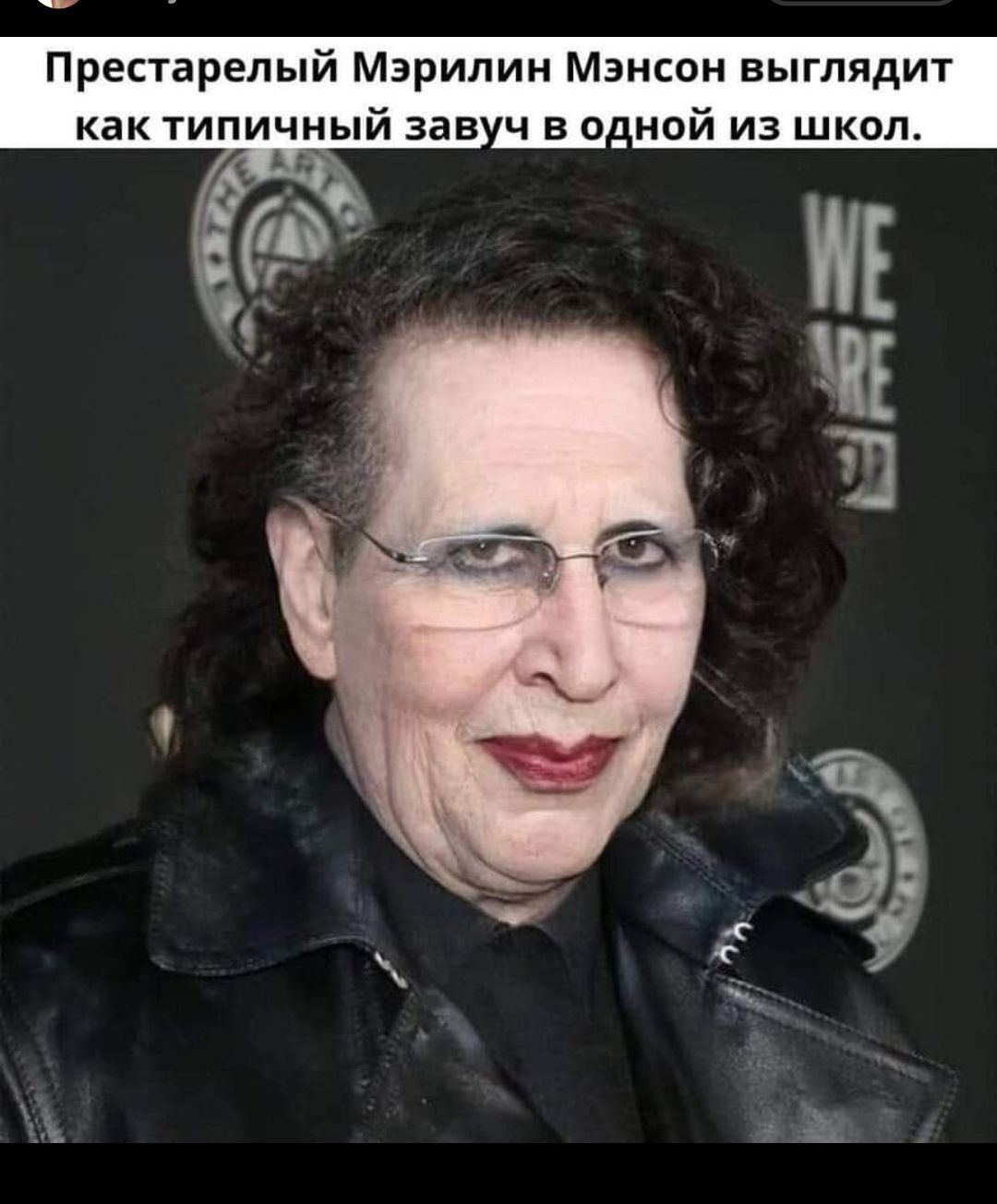 Престарелый мэрилин мэнсон выглядит