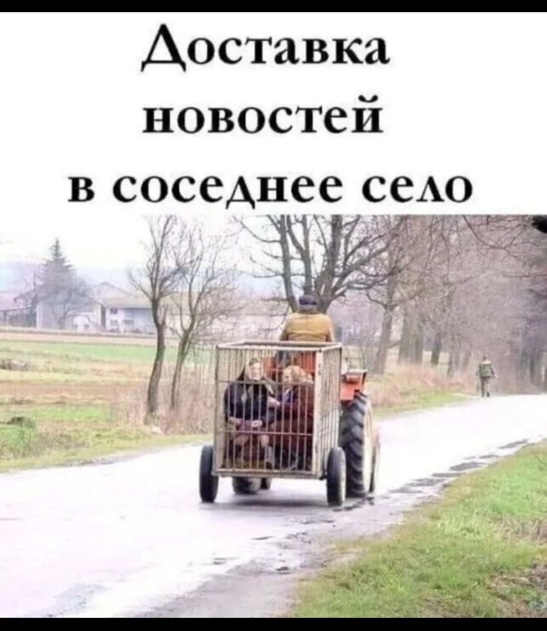 Аоставка новостей