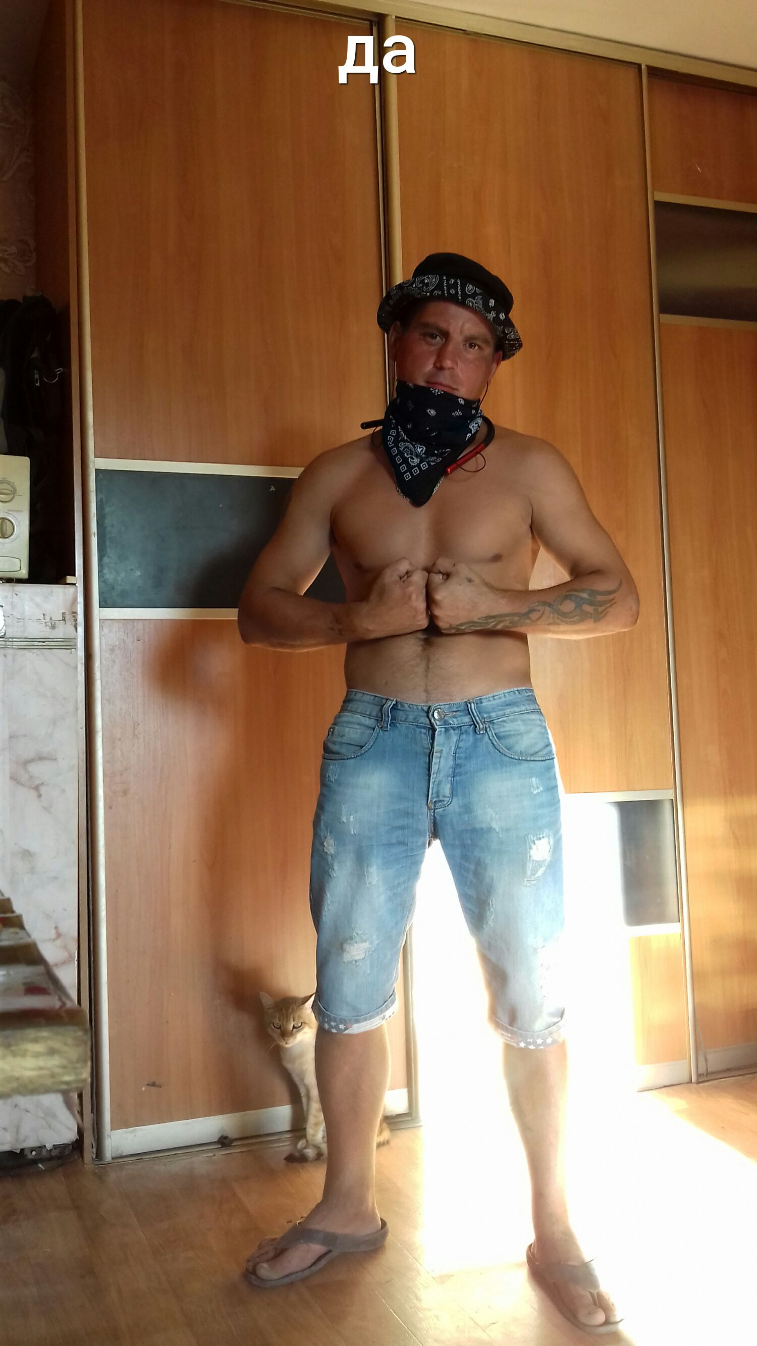 чаа да