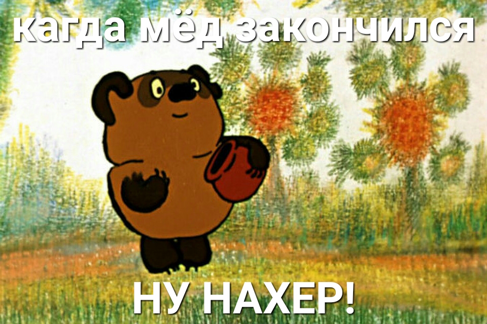 1 НУНАХЕР _