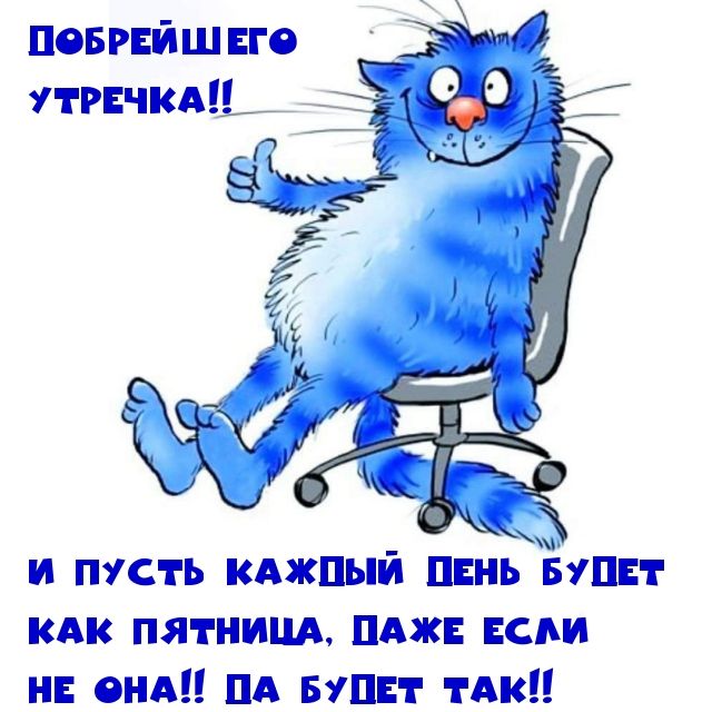 пввггайішгзге 4 утречкдЦ_ и пусть кислый ппиь Ётвт шик пятница пшкв кии на вид пд нтв г так