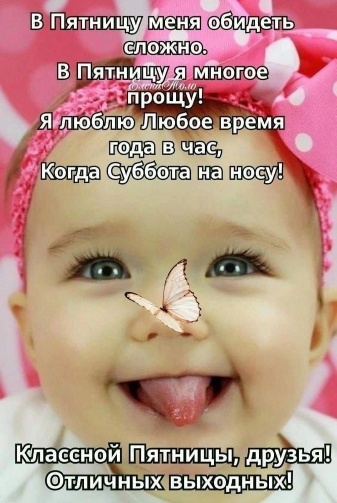 В СПФЖН Ёпе прощу Ш Любое врёмя агаёщщ Ш д Щ Клаееной т личных