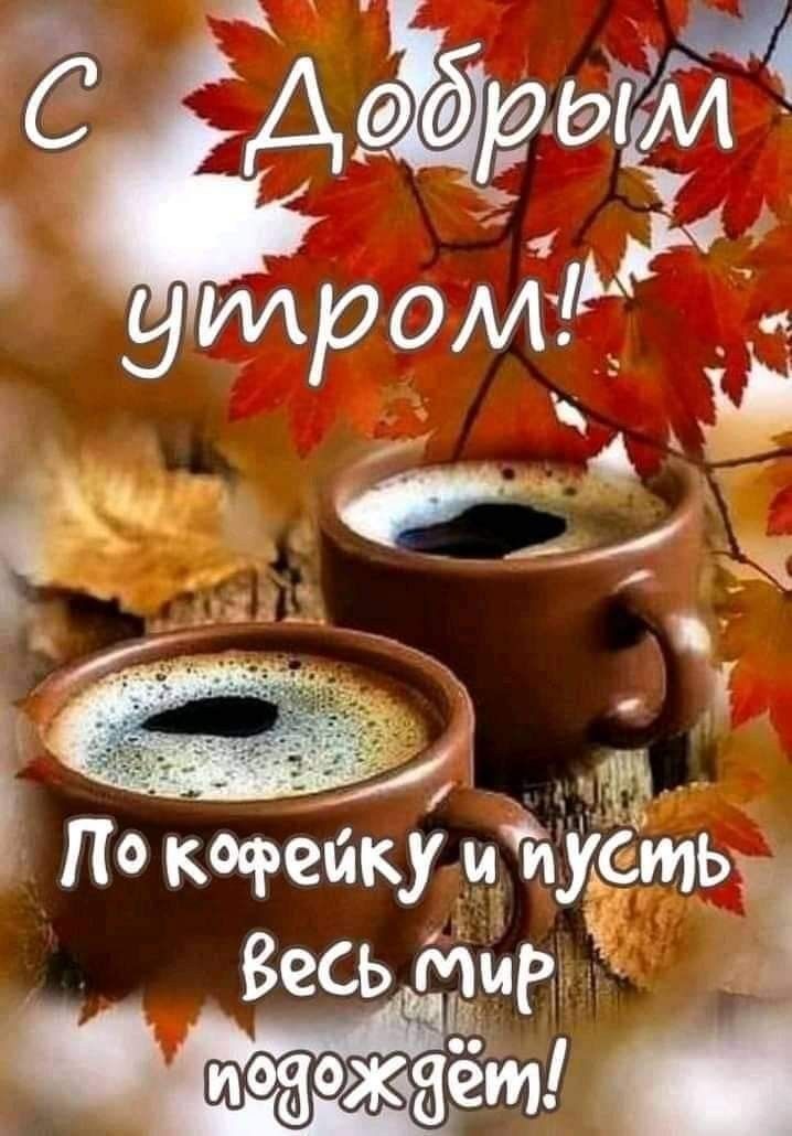 Пкйі пусть Весь Мир