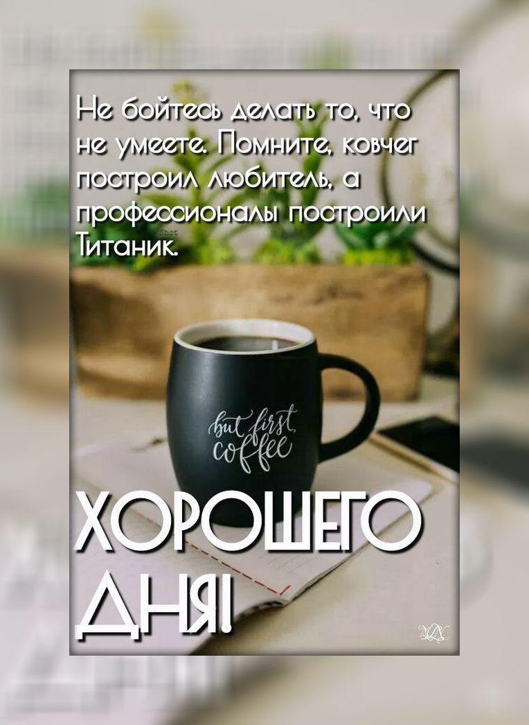 Ни байты деды то П