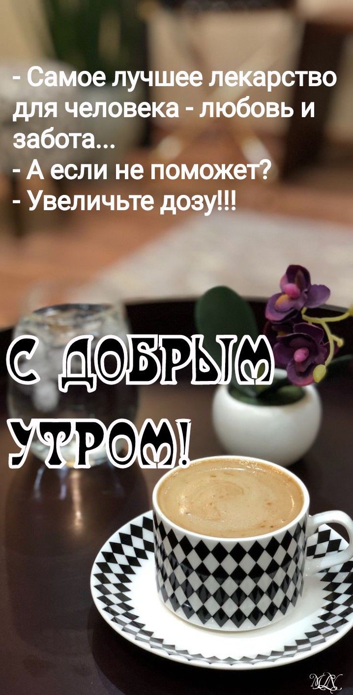 ч во веки л ь и А если не поможе Увеличьте д А