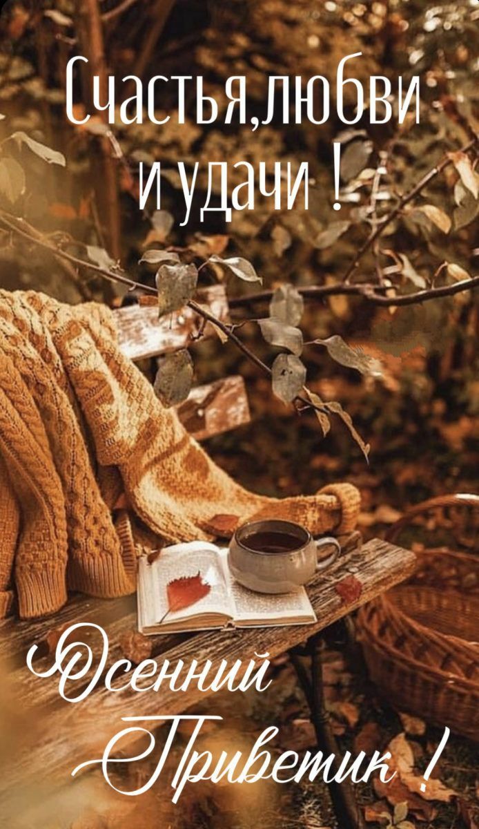 _ Счастья любви _ иудачи В