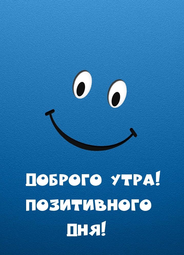 00 повгого ПРА позитивного пня