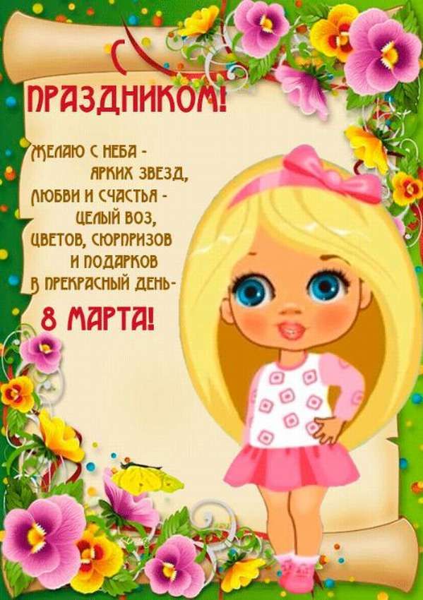 пгпиж зввзд шин и счаптьдг цсдыд воз Цвпов югпгизов и поддгпов пгспгмпыи дспь