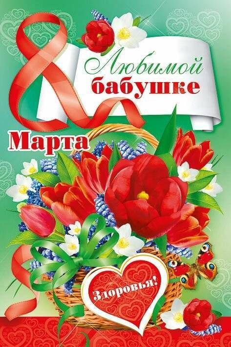 г мшй _ 93