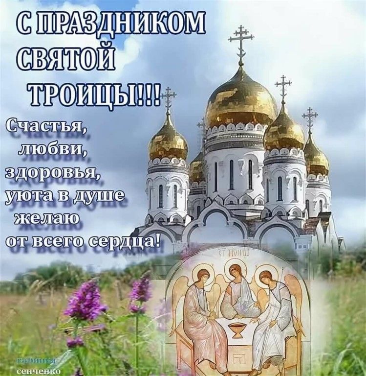 шлиздяниюом и