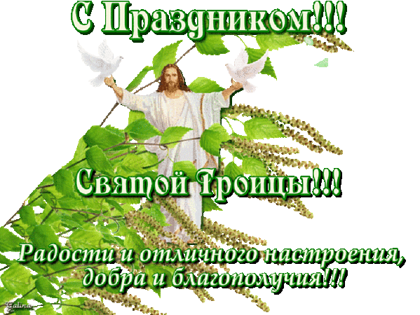 С Празянивом ічЁпттистрагния ддбіій и пішдпшучия ъд а