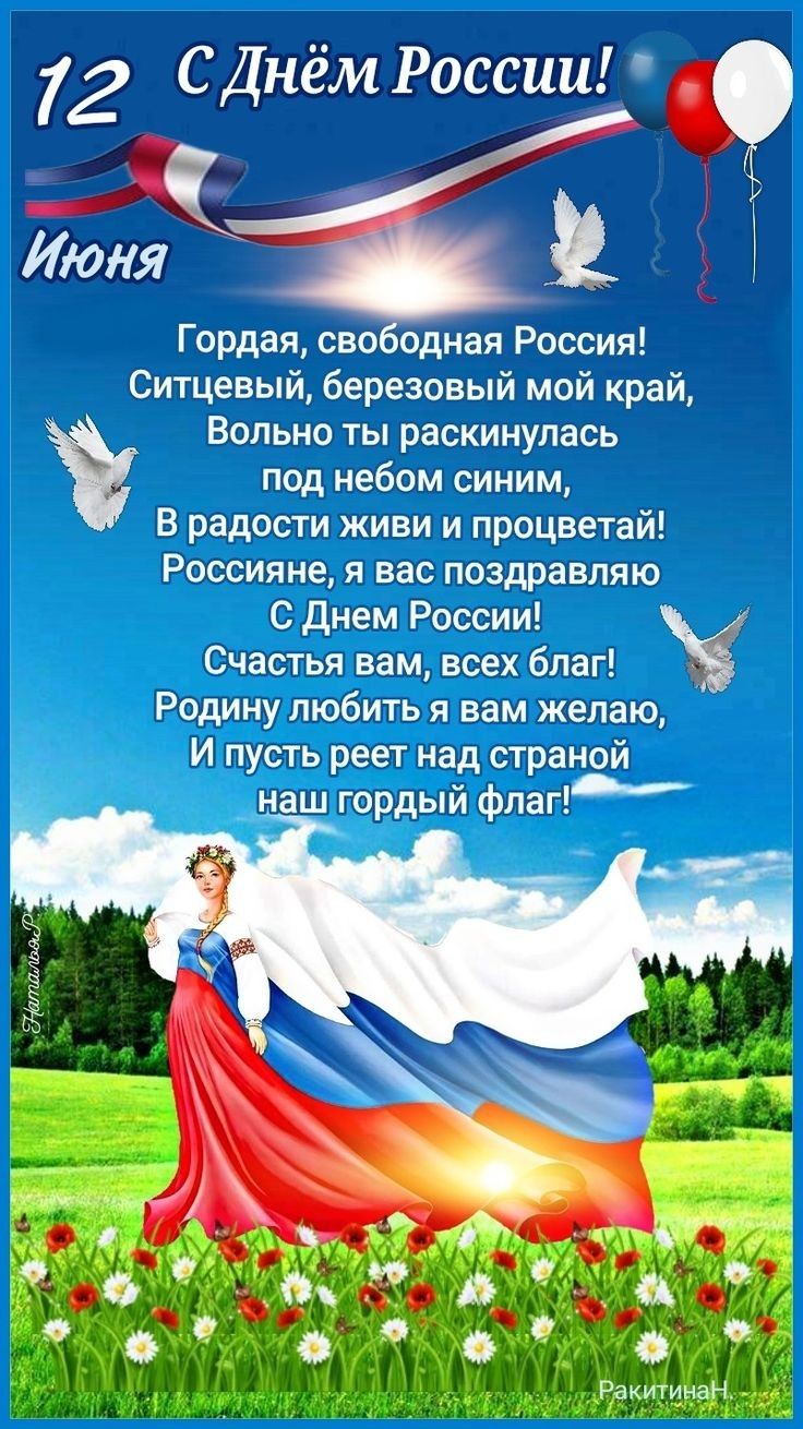 2 _ ШК Рами гииан