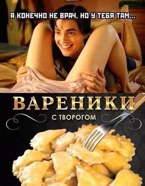 ямпнгчнп и винч нп иътнніътіъія _г ВАРЕНЙК СТВОРОГОМ Г