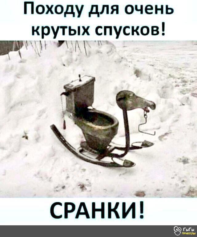 Походу для очень крутых _пусков пух СРАНКИ