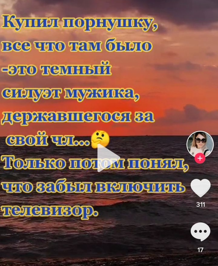 ДЁРЗЁЁЁШЁТМ ЁЁ 1 тай таптар тпбъштшптшть таза юр Ф 17