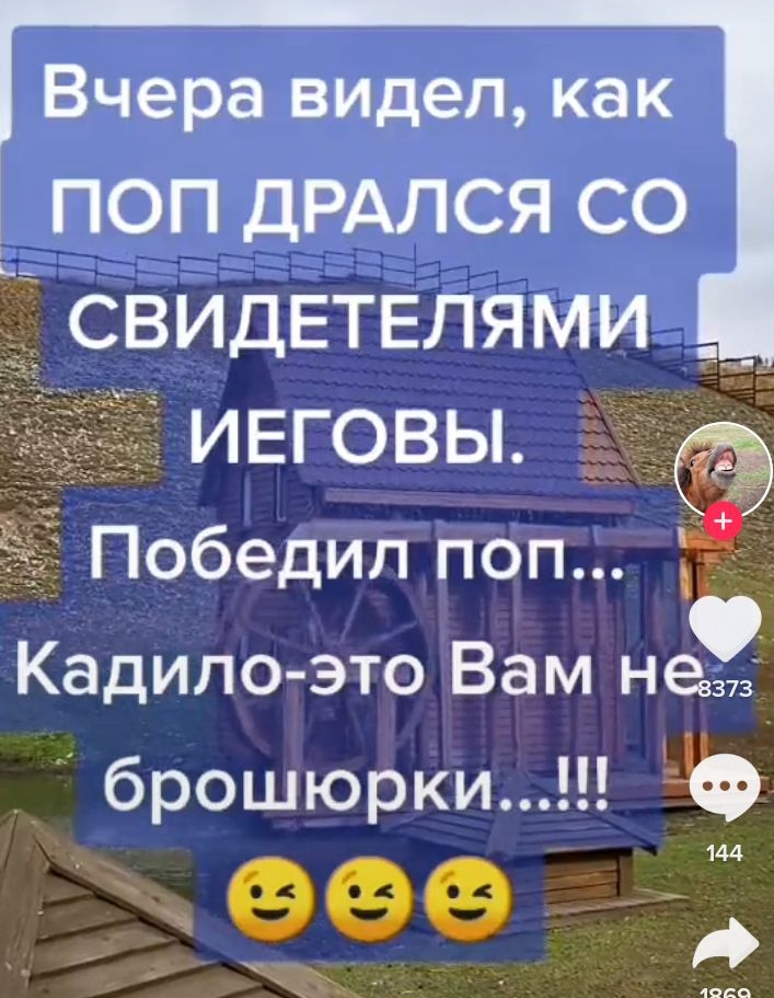 Вчера видел как поп ДРАЛСЯ со СВИДЕТЕЛЯМИ ИЕГОВЫ Победил поп Кадилоэто Вам не _ брошюрки 144 еее