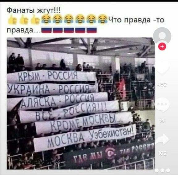 Фанаты жгут де в а ёЧто празда то правдаЦПЦЦБ