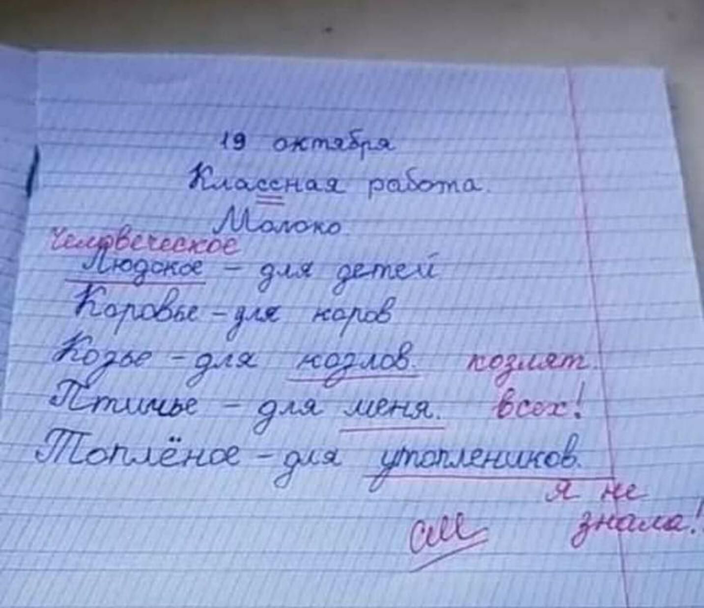 49 окпщХг о А мс__ цска рт при и мОР Л С таг ДидііііЁ _ КСМ _ оОД_И ___7 РССШСГ 2М 91 авг с лгаел Сід _ тцщдр 9 мгуш гии г _207 іемОР 9451 3313 мдат _ ____ _ С дні т А
