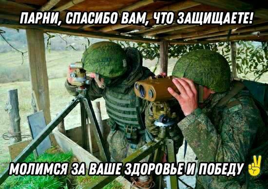 ПАРНИ БЛАЬИБЦ ВАМ 110 ЗАЩИЩАЕТЕ МБШ У