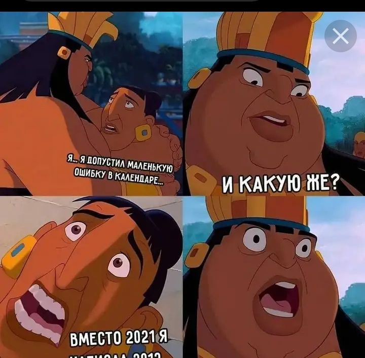 И КАЮЮ ЖЕ оо