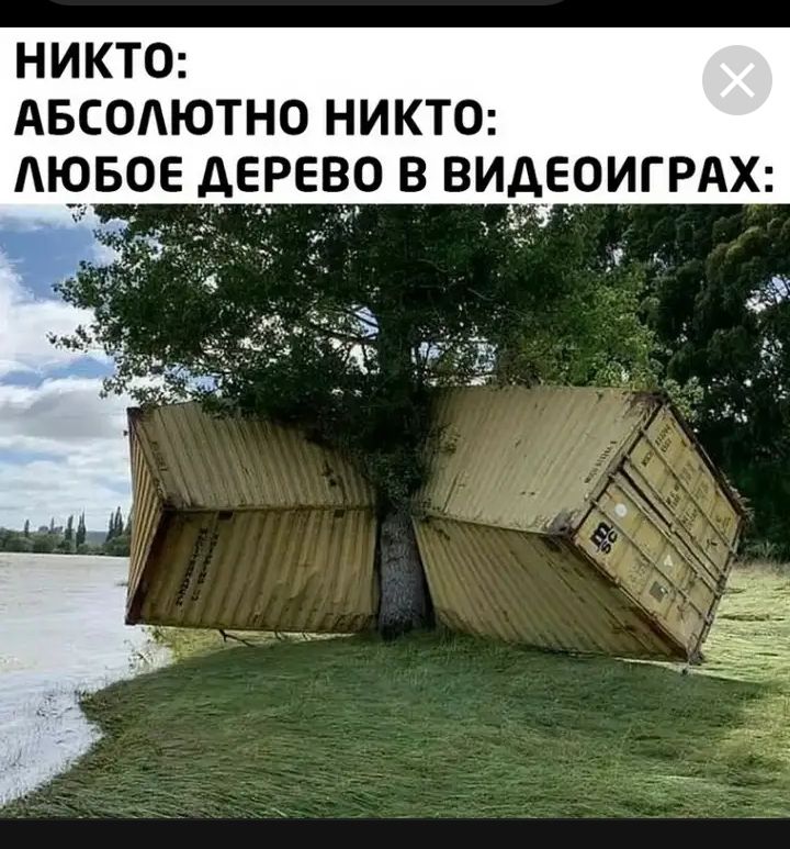 НИКТО АБСОАЮТНО НИКТО АКЗБОЕ ЕВО В ВИДЕОИГРАХ _