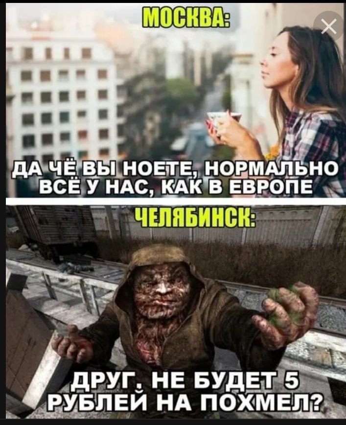 дА ЧЁ БЫ НОЕТЕ_ НО ГВСЁУ_ НАС КАКг В ЕВРОПЕ 1 двуг НЕ БУДЫЩЪЁ давнем НА похмвлдй