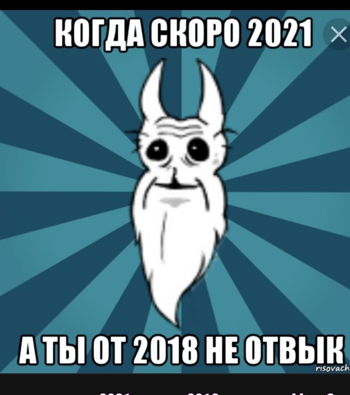 НШДА ВНПРП 2021 ТЫ от 2018 НЕ ПТВЬЩ