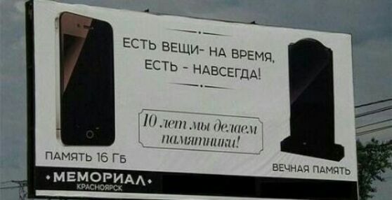 ЕСТЬ вгщи нд вы ЕСТЬ навсегдац Пгимны Мишин шптнпшш пдмпгь 5 ГБ МЕМОРИА кг сюит да шш