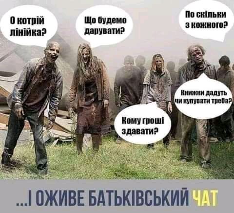 пп отп ки кпшипш п иптпій Щи пидвмп піиійиар длин пир у ОЖИВЕ БАТЬКШСЬКИЙ