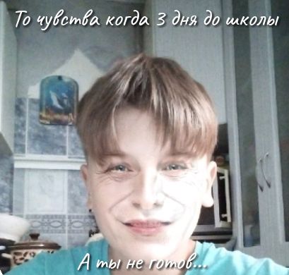 7 уииіа кагда 3 дня дв шкалы