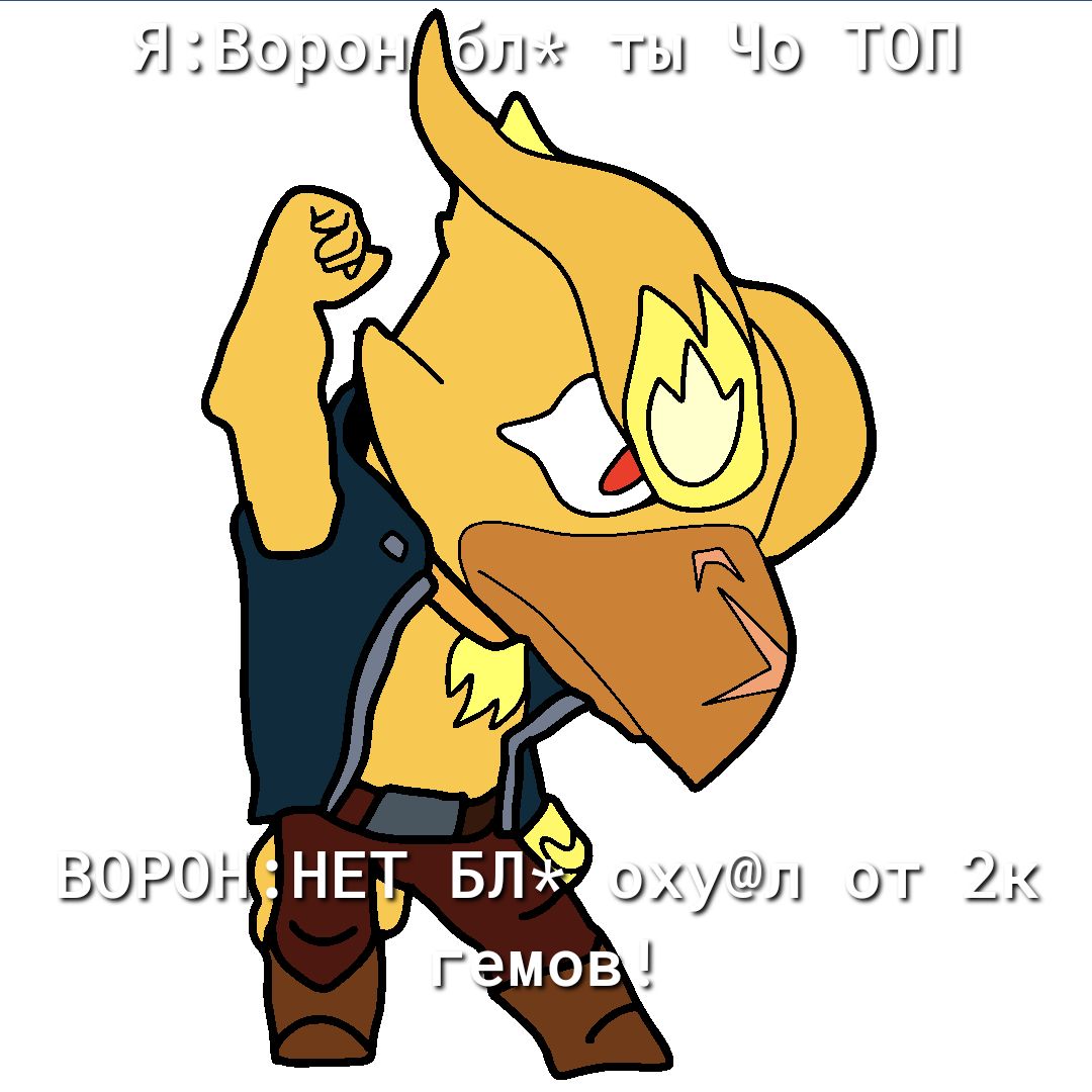 Я350р0н бл Ты Чо ТОП