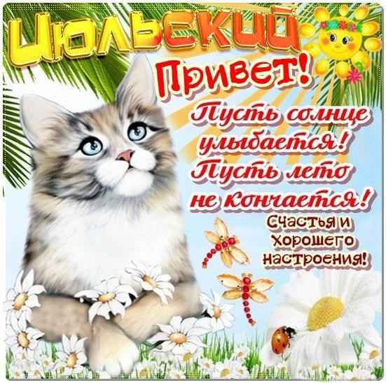 ЁЧТАЙДШ ъерошегрд настроения