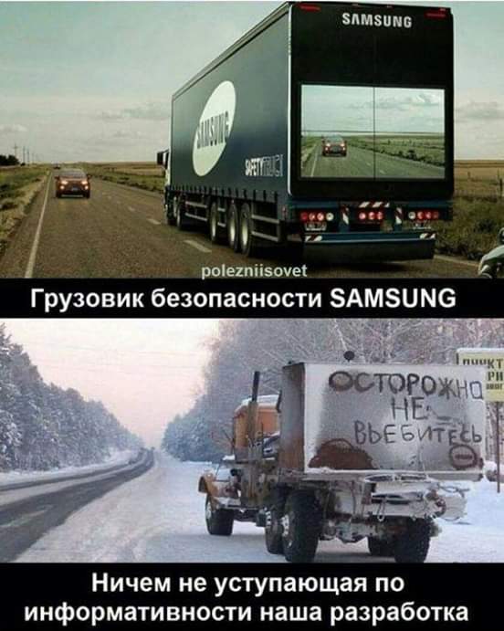 ЗПМЗММБ _ Цд _ ц роіешіізпче Грузовик безопасности ЗАМЗЦМЗ Ничем не уступающая по информативности наша разработка